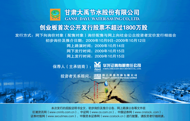 6t����(6TSPORTS)�����Źɷݹ�˾