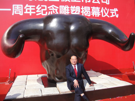 6t����(6TSPORTS)�����Źɷݹ�˾