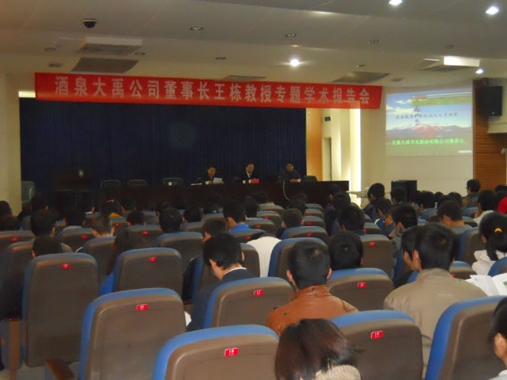 6t����(6TSPORTS)�����Źɷݹ�˾