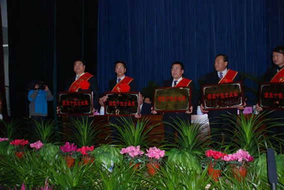 6t����(6TSPORTS)�����Źɷݹ�˾