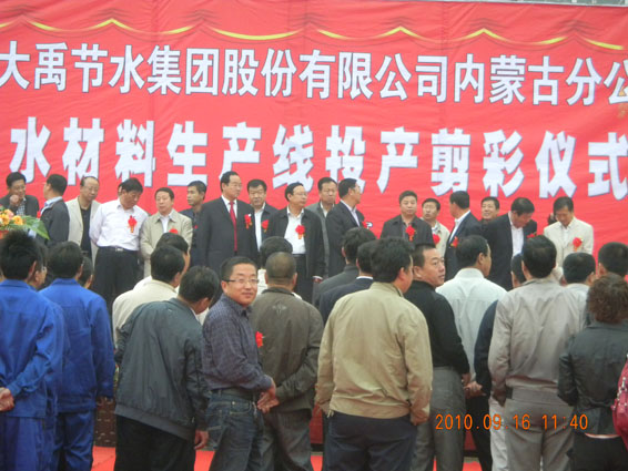 6t����(6TSPORTS)�����Źɷݹ�˾