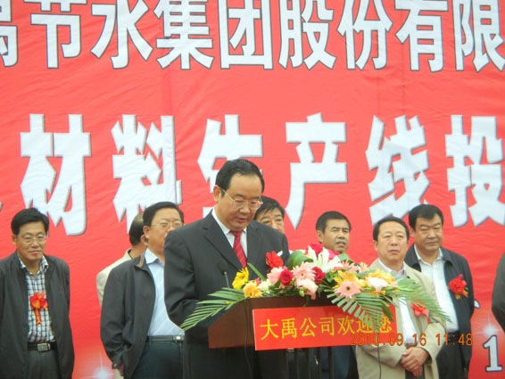 6t����(6TSPORTS)�����Źɷݹ�˾