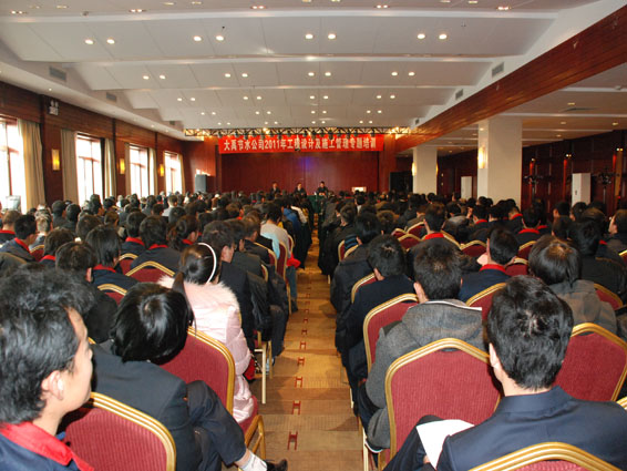 6t����(6TSPORTS)�����Źɷݹ�˾