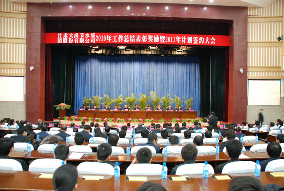 6t����(6TSPORTS)�����Źɷݹ�˾