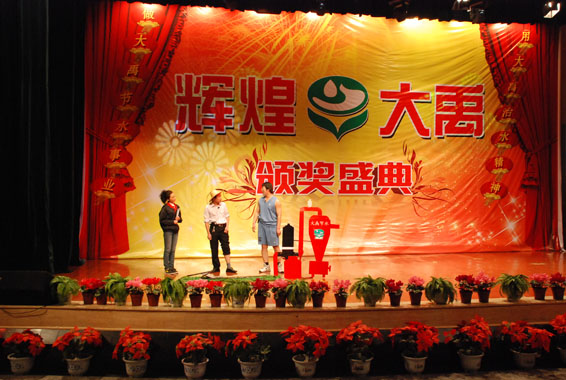 6t体育(6TSPORTS)·集团股份公司