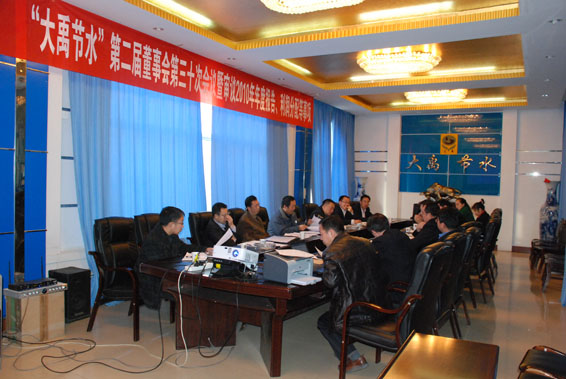 6t����(6TSPORTS)�����Źɷݹ�˾