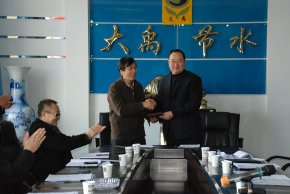 6t����(6TSPORTS)�����Źɷݹ�˾