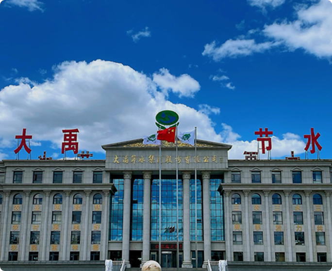 6t����������1994������һ�����й�ˮ��Ժ��ˮ�����Ƽ��ƹ����ĺ��й���ѧԺ���й�����Ժ�ȿ��л���Ϊ���е���ҵ��ͷ��ҵ��2009��10���������ҵ�����У���Ʊ���룺300021������˾����30������ʼ���ԡ���ũҵ���ǻۡ���ũ�����������ũ����Ҹ���Ϊʹ����רע��������ũҵ��ũ�塢ũ��ˮ��Դ����Ľ���ͷ���������������˾����Ӧ���������ˡ��ȹ���ս����Χ�ơ���ũ��ˮ������