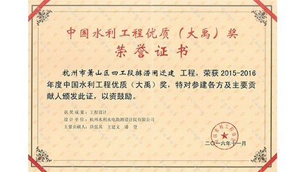 �й�ˮ���������ʣ�6t��������