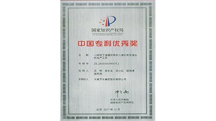 �й�ר�����콱