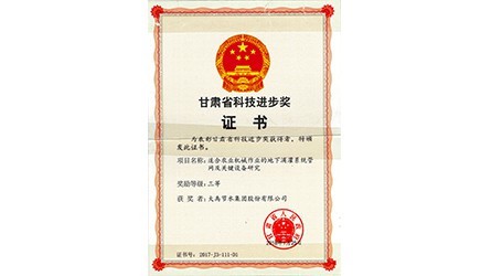 ����ʡ��ѧ����ǰ�����Ƚ�