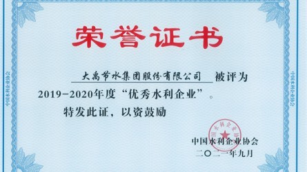 ��������ˮ����ҵ