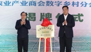 11��12����ȫ��ũҵ��ҵ�̻���������ֻ��ڱ�����������������ֻ��һ�����»�ͨ��ͶƱѡ�������³���������ѡȫ��ũҵ��ҵ�̻���������ֻ��һ�λ᳤��