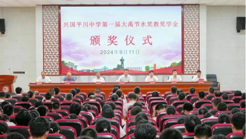 ������ѧ ��������| ��6t������ˮ���̽�ѧ���ڽ���ʡ�˹�ƽ����ѧ����