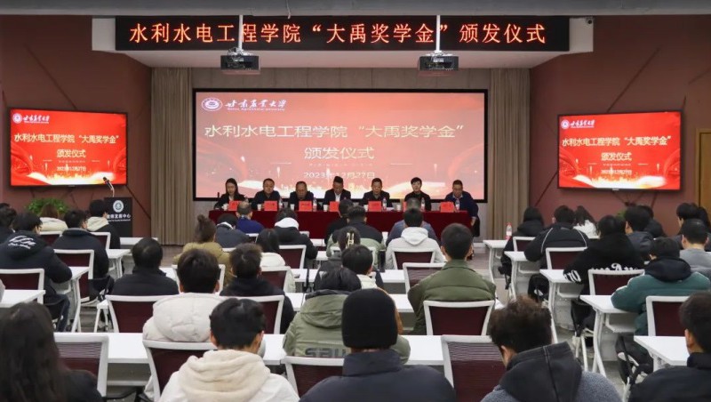 ������ѧ|6t������ˮ����Я�ָ���ũҵ��ѧ����2023��ȡ�6t������ѧ�𡱰佱��ʽ�����������˲�����������δ��