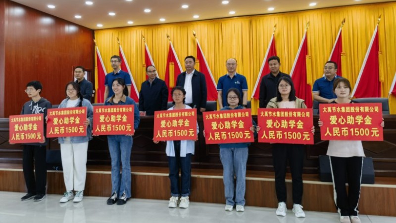 �������| 6t������ˮ���������������ؽ�̨���������ѧ��12.3��Ԫ