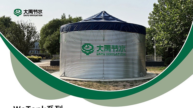 Watankϵ��װ��ʽ��ˮ��