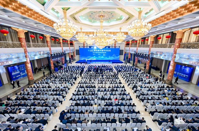 ���Ľ��й���ˮ��̳