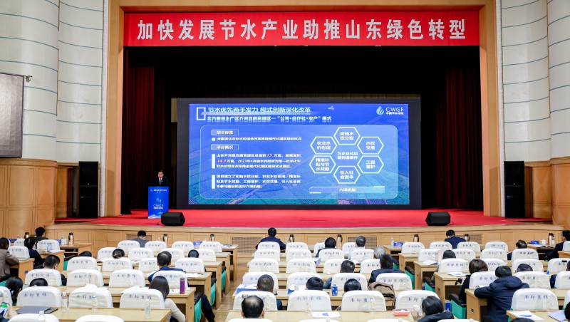 ���Ľ��й���ˮ��̳ר����̳��