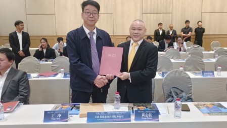 6t������ˮ���ŵ�ί������������̩�����Ⱦ��е��й������ࣩ��̩����ó�����ƽ�������ڸ���ʡʡ������ס�̩�����񲿲������¡��������˵Ȳλ��򵼼�֤������̩���л����̻�ǩ�����Э����