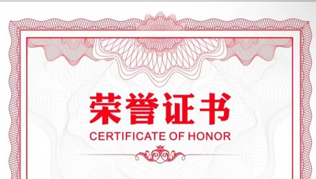 6t������ˮ����һ�������á����й�˾�������ʵ�����������Լ����Ϻ�֤ȯ����������ESG������