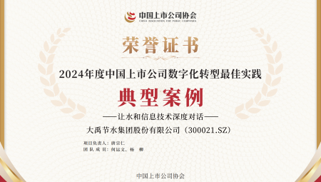 6t������ˮ����һ�������á����й�˾���ֻ�ת�����ʵ���䷶��������