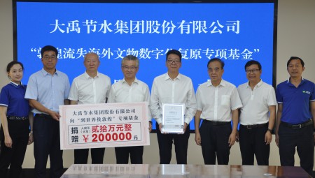 6t������ˮ����Ϊ���ػ���ʧ�����������ֻ��ظ�ר����𡱾���20��Ԫ��