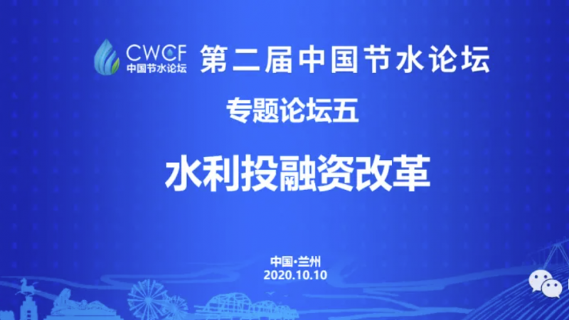 ר����̳�壺�����ַ����� Ϊˮ���������롰��Դ��ˮ��