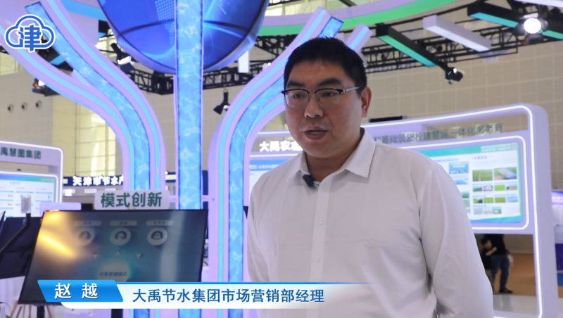 ��ý�屨����6t������ˮ��������2025�й�ˮչ���ᣡ