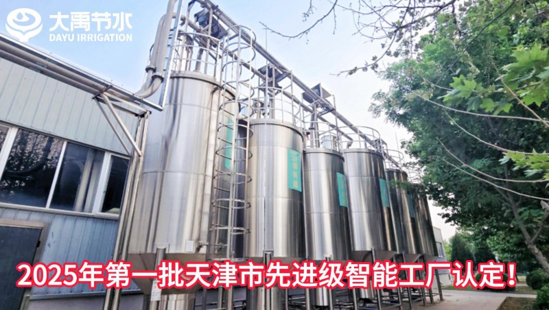 ��ϲ����6t������ˮ�ٻ�2025���һ����������������ܹ����϶���