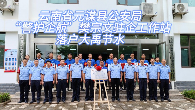 ��6t������̬��6��21��������ʡԪı�ع����֡������󺽡�������פ������վ�仧6t������ˮ��