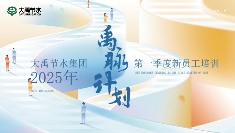 ���������롿6t������ˮ��Ա����ѵ��һ������