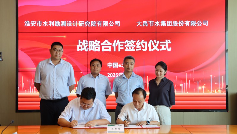 ������Ӯ| ������ˮ����̽����о�Ժ���޹�˾��6t������ˮ����ǩ��ս�Ժ���Э��